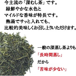 深むし緑茶 Japanese Pure Green Tea （333g/11.74oz） Sen-Cha Ryoku-Cha Extra Volume & Special Price japanese green tea from Shizuoka Japan with a tracking number