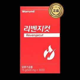 Revenge Cut Mulberry Leaf Extract Powder Dextrin Cheongyang Pepper Maltodextrin Green Tea Extract 500mg / 리벤지컷 뽕잎 추출분말 덱스트린 청양고추 말토덱스트린 녹차 추출물 500mg X 30정
