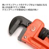 Lobtex Pipe Wrench Rigid End Pipe Wrench Pipe Wrench Standard