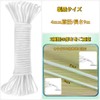 Watering Time Automatic Watering Cotton Rope, Hydroponic Cultivation, Planter, Vacation,