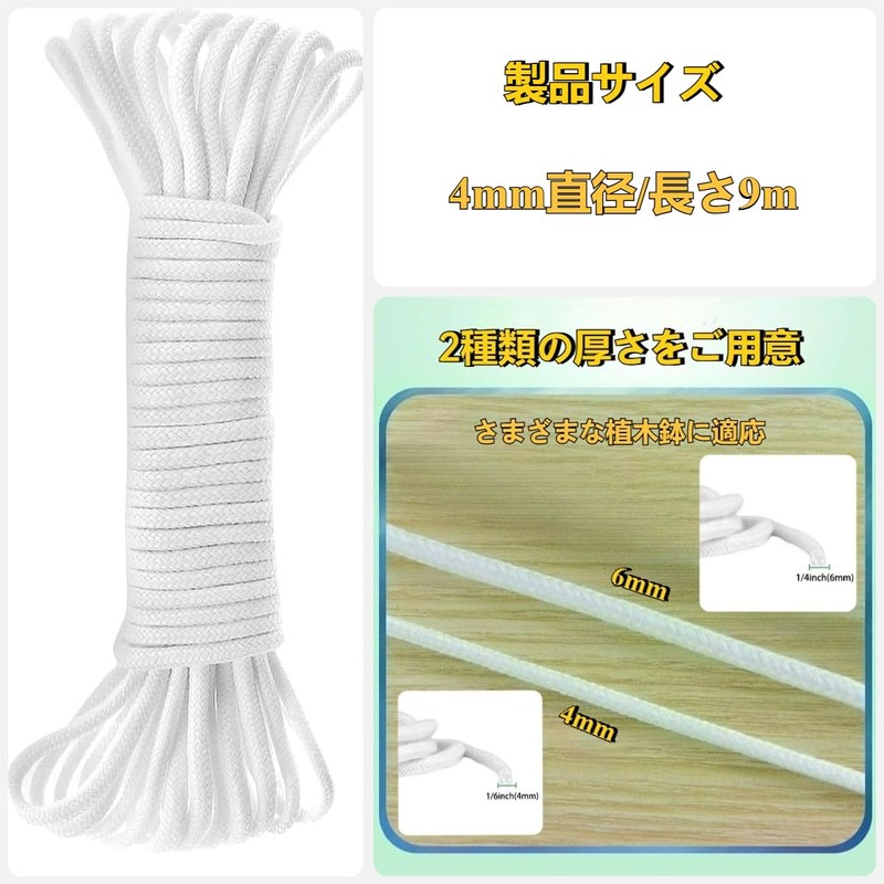 Watering Time Automatic Watering Cotton Rope, Hydroponic Cultivation, Planter, Vacation,