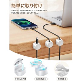 Kanemc Cable Holder Set of 6, Magnetic Clips, Cable Clips, 360° Rotation Twist Lock Holder, Cable Fixing, Wires, Organization, Storage, Wire Organization, Cable Organization, Cable Smooth, Adjustable