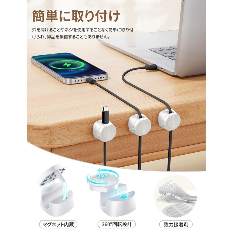 Kanemc Cable Holder Set of 6, Magnetic Clips, Cable Clips,
