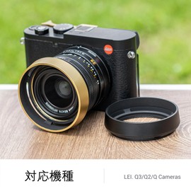 JJC Metal Screw-in Lens Hood for Leica Q3, Q3, 43, Q2 Q, Leica Q Compatible Lens Hood with Lens Cap, Black (Not Fit Original Lens Cap)
