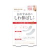 Wrinkle Free Smooth Tape No. 3 mg22117
