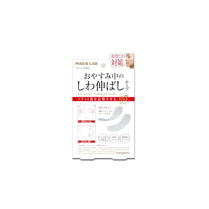 Wrinkle Free Smooth Tape No. 3 mg22117