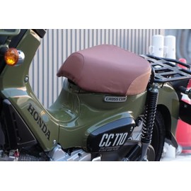 Okubo Seisakusho MARUTO SCC-02 Casual Saddle Cover for Cub Brown/Beige