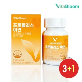 3+1 Vital Room Propolis Zinc 550mg x 60 Capsules a total of 4 boxes / 3+1 비타블룸 프로폴리스 아연 550mg x 60캡슐 총 4박스