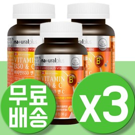 Vitamin B group nutritional supplement, multivitamin B12, vitamin B group, vitamin B complex, 3 boxes / 비타민 B군 영양제 종합 비타민B12 비타민비군 비타민B복합체 콤플렉스 3통