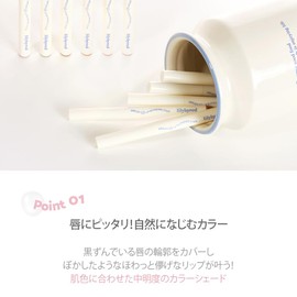 lilybyred Smiley Lip Blending Stick 0.8g - Creamy Multi-Use Lip Liner with Subtle Blurring - 05_Smile with me