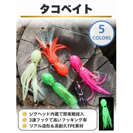 Octopus Bait 3 Hook Soft Lure Worm DIY Fishing Tai Lava Inch Luminous Root Fish Sea Bass (White, Green, Black)