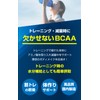 Be Legend BCAA Glutamine, Citrulline, Essential Amino Acid, Super Amino