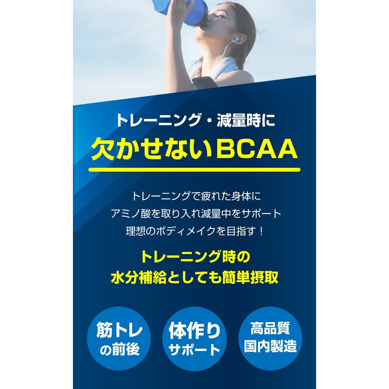 Be Legend BCAA Glutamine, Citrulline, Essential Amino Acid, Super Amino