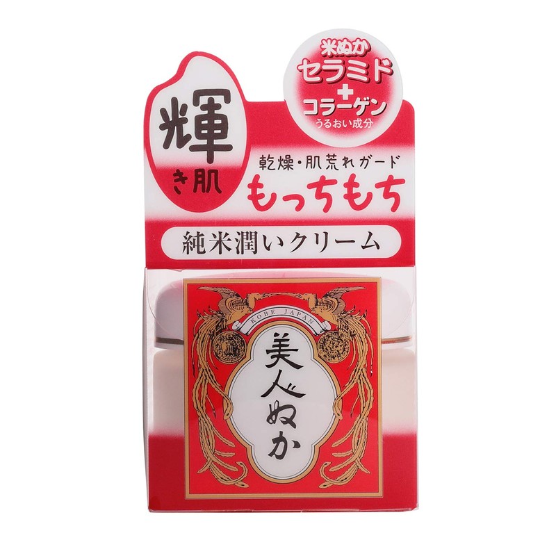 Bijin Bran Pure Rice High Protection Cream, 1.5 oz (43