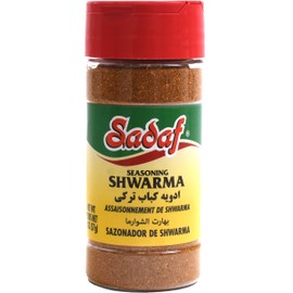 Sadaf Shwarma Seasoning - Shawarma Spice for Cooking & Food Seasoning - Spices & Seasonings - Middle Eastern Cuisine - Kosher - 2 Oz