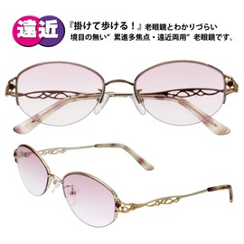 [シニア”愛”クラブ] senior eye club SAW363RD300 老眼鏡 眼鏡 3.0 掛けて歩ける 累進 遠近両用老眼鏡 レディース ケース付き AW363 レッド +3.00