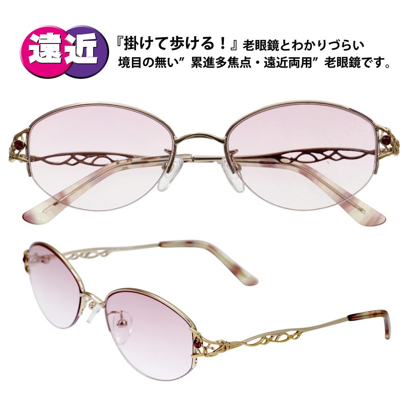 [シニア”愛”クラブ] senior eye club SAW363RD300 老眼鏡 眼鏡 3.0 掛けて歩ける 累進