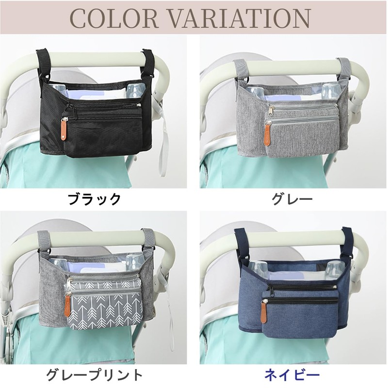 KASSAI Baby Stroller Bag, Multi-Storage, Lightweight, 6.3 oz (180 g),
