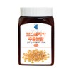 Sanhaerang Boswellia extract powder 200g / 보스웰리아 추출물 분말 200g