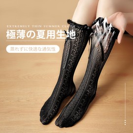 [Yazon] Women's Lace Socks, Summer Socks, Cute Ribbon Pattern, Lolita Socks, High School Girls, For Cosplay or Uniforms, JK Under-the-Knee Long Socks, Summer Use, Thin, No Stuffy, Beautiful Legs,