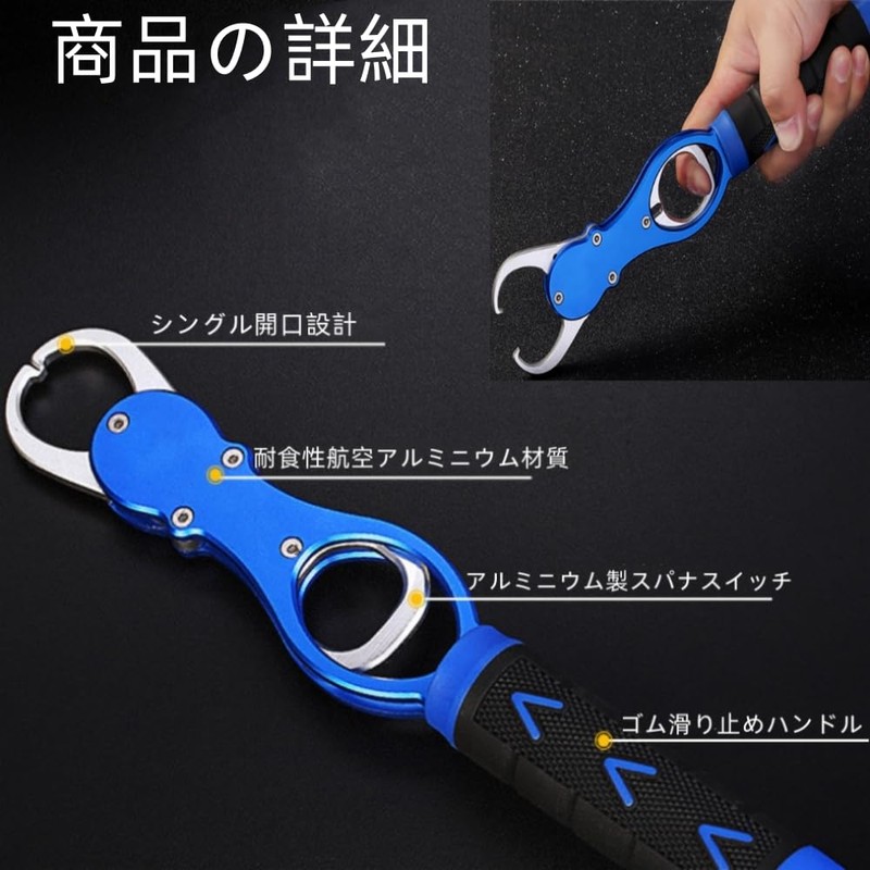 Fish Grip, Fish Catcher with Measuring Function, 360 Degree Horizontal