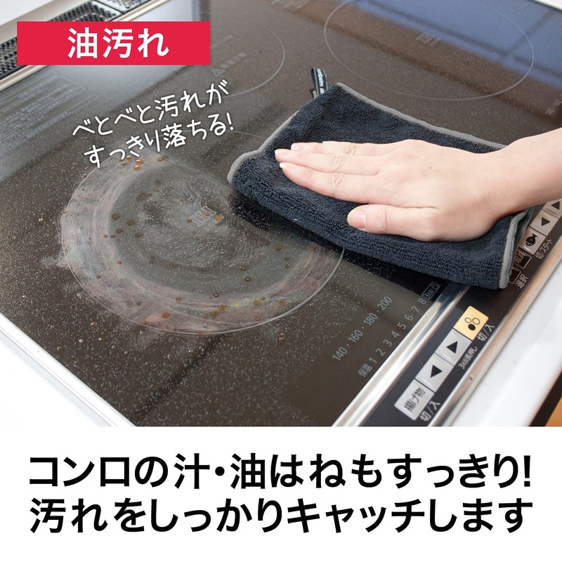 Sanbelm K68300 GuttoGood Kitchen Cleaning Cloth, Pack of 2