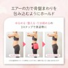 Pelvic Stretch Air Belt EX (Coral Pink)
