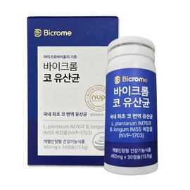 Bichrome nasal lactic acid bacteria 500mg x 30 capsules x 2 / 바이크롬 코 유산균 500mg x 30캡슐 x 2개