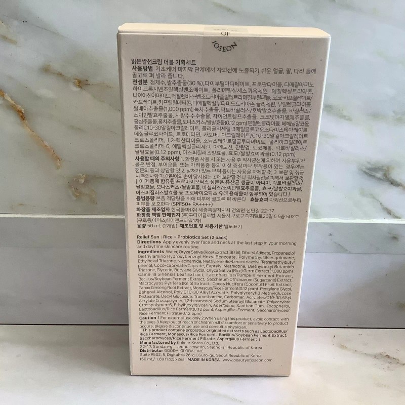 Beauty of Joseon Relief Sun: Rice + probiotic SPF 50+