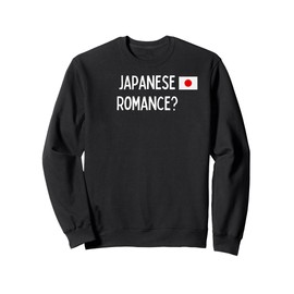 Japanese Romance? - romantic gift for woman or man Sweatshirt