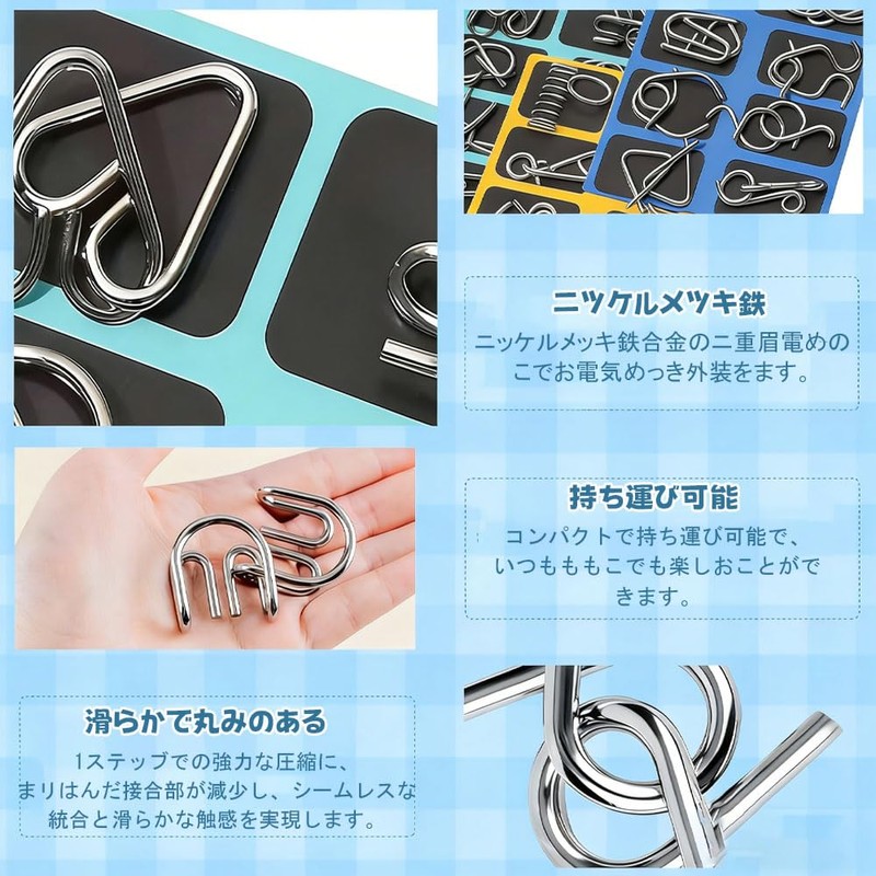 JIMIGUGU 知恵の輪 24点セット 玩具 パズル 脳トレ ゲーム 謎解き 手遊び リングパズル