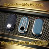 FRACTAL CREATION ABARTH695 ABARTH695 Panda Compatible Key Case, Key Cover,
