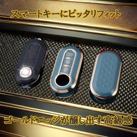 FRACTAL CREATION ABARTH695 ABARTH695 Panda Compatible Key Case, Key Cover, Carabiner Hook, Abarth 595 Fiat 500 Key Case, Accessories, Custom Protection, Smart Key, Dress Up, red