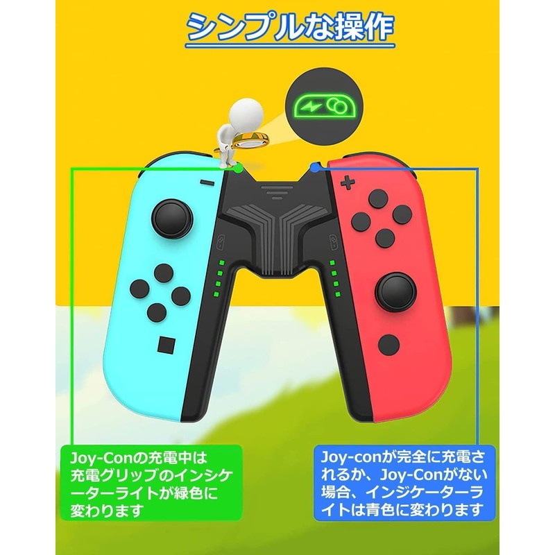 Elnicec Joy-Con Charging Grip (2024 Newest Model) Switch Joy-Con Charging