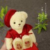 Petilu: 60th Normal Teddy Bear with Red Chanko (Drawstring Bag)