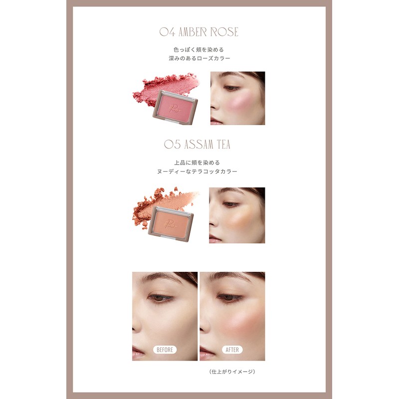 Ririmew Veil Grow Cheek (Produced by Rino Ishihara) (01 Orange