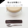padou [cuisine] Cuisine Cracked Tip Spoon Case Set (RD) Bento