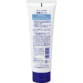 Kumano Oil Reiki White Demon Barley Face Foam 6.0 oz (170 g) Set of 2 Aronheur Original Mask Case Included