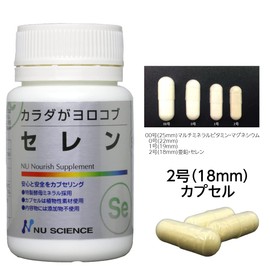 New Science Calada Gayorokob Selenium, 60 Tablets