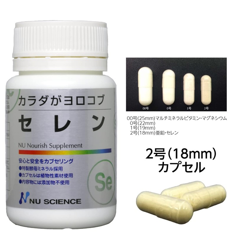 New Science Calada Gayorokob Selenium, 60 Tablets