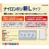 Nylon Poly New L Type Standard Bag No.2 (100 Sheets),