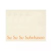 설화수 윤조마스크팩 4매 (1개용량23g) Sulwhasoo Essential Firming Mask Pack 4 Sheets (23g per piece)