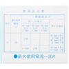Kawaguchi Ring Sleeves E-Small 100 Pieces