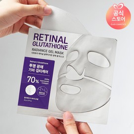 Dermatory (현대홈쇼핑)더마토리 레티날 글루타치온 광채 겔마스크 (Daewon Home Shopping) Dermatory Retinal Glutathione Radiance Gel Mask
