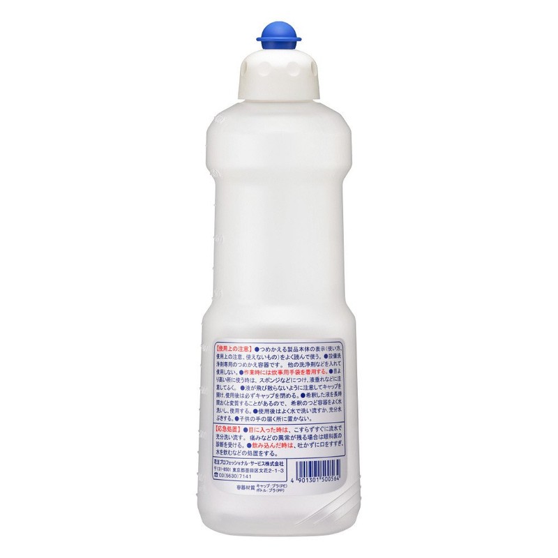 (Empty Containers) Equipment Wash Industrial tumekae Containers sukuizu Type Capacity