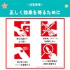 Ikeda Mohando Muhi Wound Pads 10 Sheets