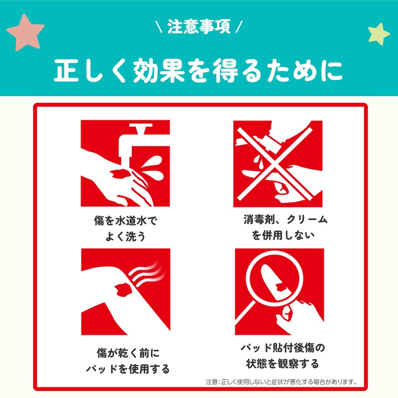 Ikeda Mohando Muhi Wound Pads 10 Sheets