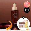 1+1 Goodal Black Carrot Vita A Retinol Elasticity Ampoule (Free)