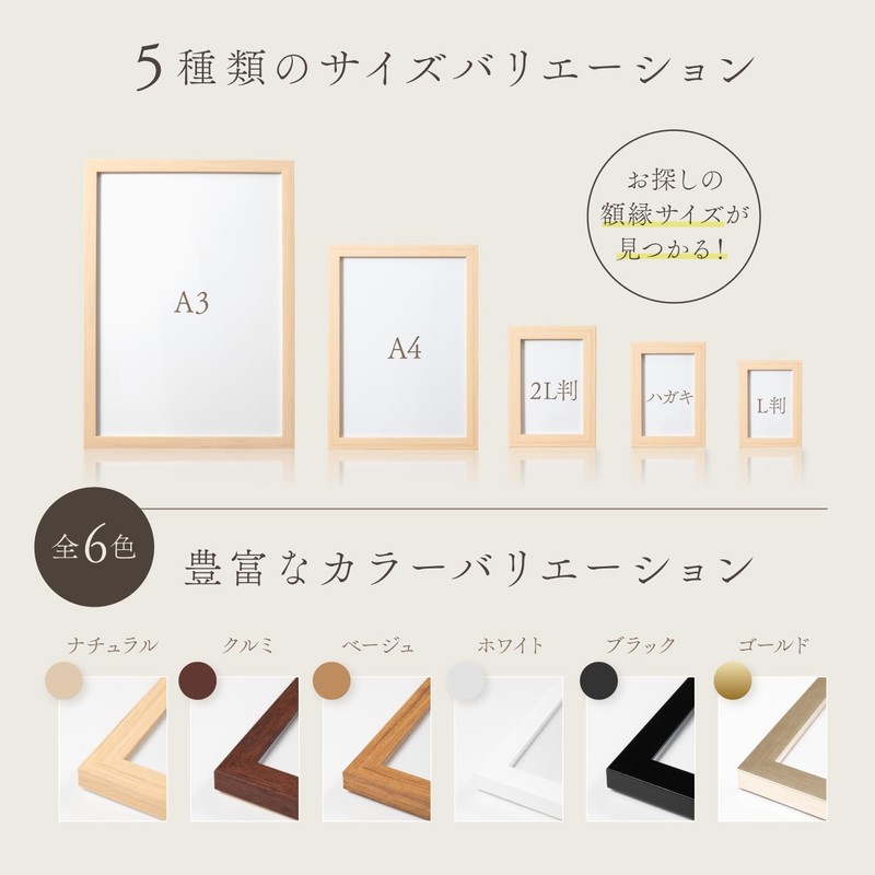 FRAME SHIROYAMA 275 Frame Airframe Resin Simple Interior Poster Photo