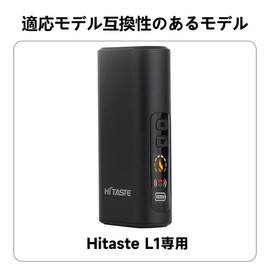 For Hitaste L1 High Taste Compact IQOS IQOS Case [HVUYAL] with Anti-Lost Hook Lightweight Anti-Scratch Dustproof Scratchproof Soft Silica Gel Sport Cool Design Shock Absorption Hitaste L1 Case Cover